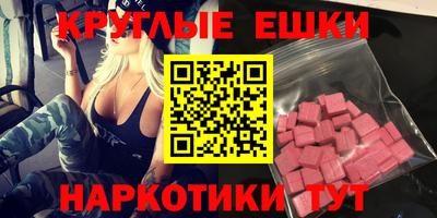 кокаин Волгодонск