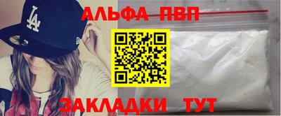 гашиш Бийск