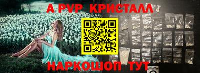 кокаин VHQ Волжск