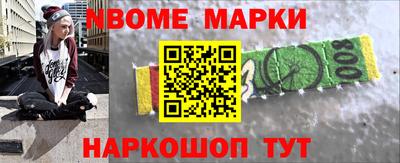кокаин Волгодонск