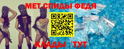 кокаин Волгодонск