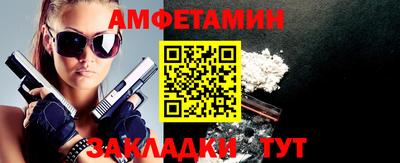 кокаин VHQ Волжск