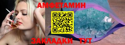 гашиш Бийск