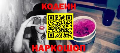синтетический гашиш Волжский