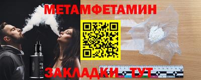 кокаин VHQ Волжск