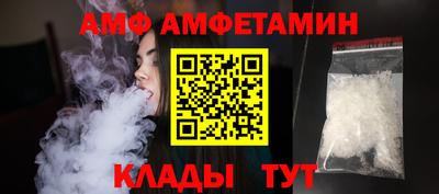кокаин Волгодонск