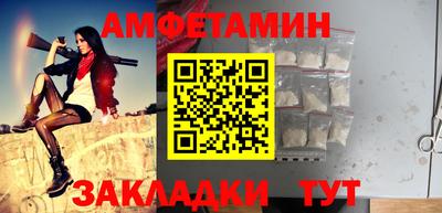 кокаин Волгодонск