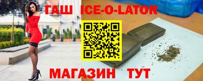 синтетический гашиш Волжский