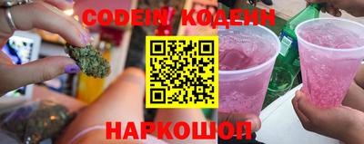 кокаин Волгодонск