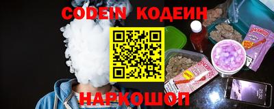 кокаин Волгодонск