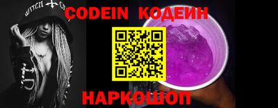кокаин Волгодонск
