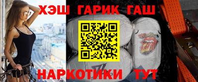 синтетический гашиш Волжский