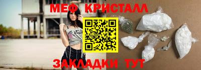 кокаин премиум Беслан