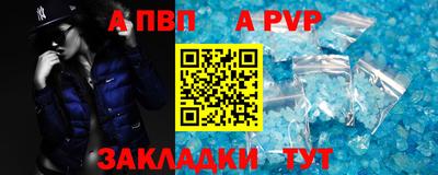герыч Абакан