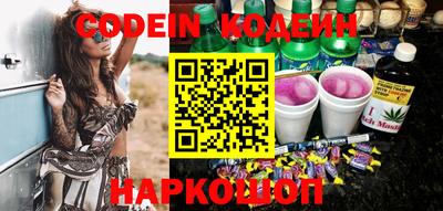 кокаин Волгодонск
