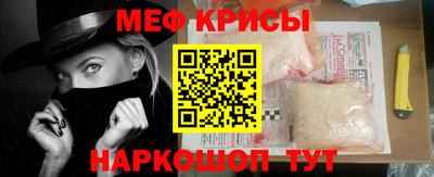 таблы Донской