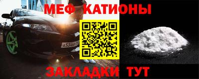 кокаин премиум Беслан