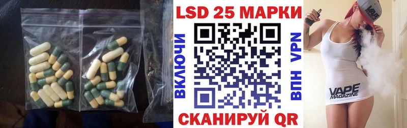 LSD-25 экстази кислота  Йошкар-Ола 