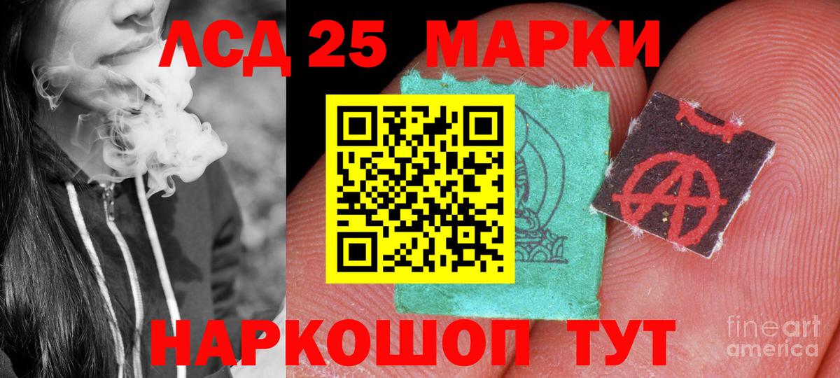 Йошкар-Ола  LSD-25 экстази кислота  Вход с VPN  ЛСД экстази ecstasy 