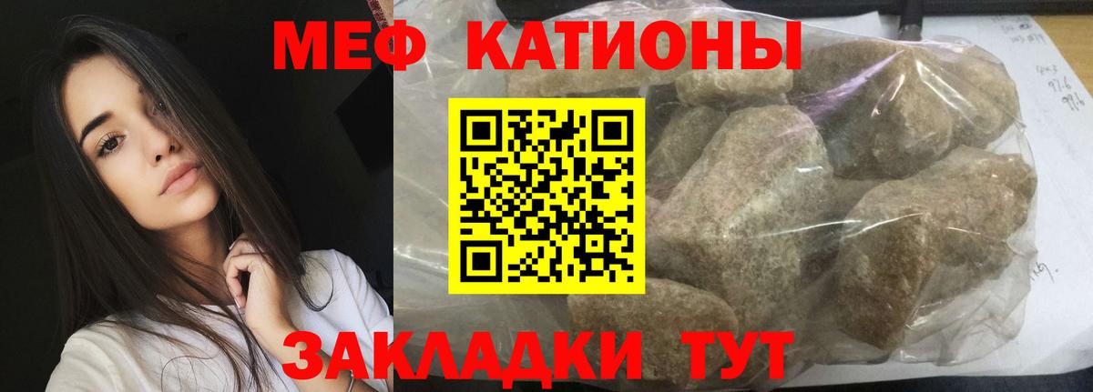 Йошкар-Ола  Мефедрон mephedrone  Меф мяу мяу  МЕФ  Вход с VPN 