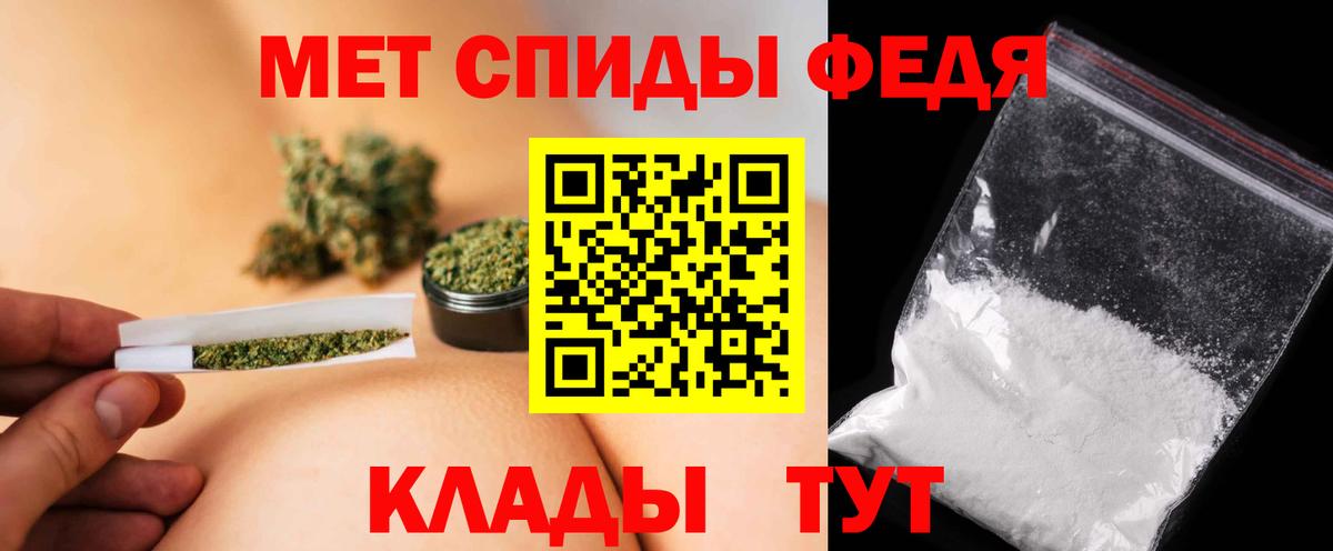 Бошки Шишки  Йошкар-Ола  COCAIN  ГАШИШ  LSD-25  МЕФ   Вход с VPN 