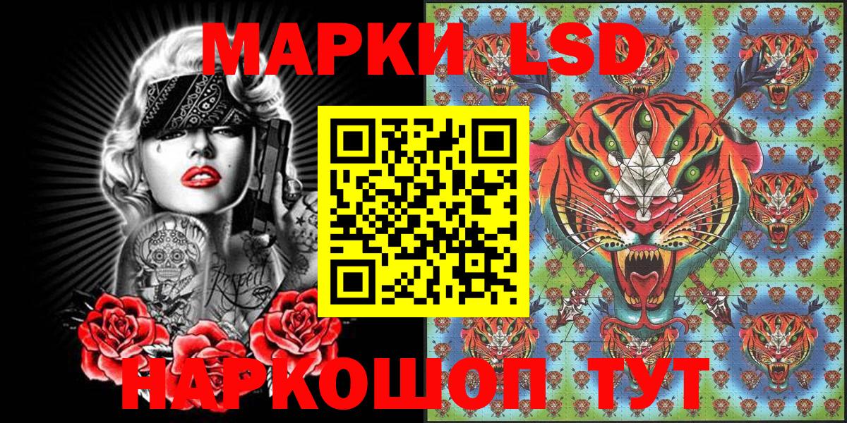 Марки 25I-NBOMe 1,5мг Йошкар-Ола