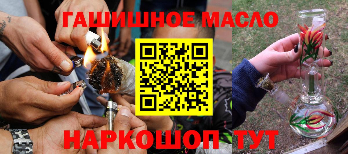 Дистиллят ТГК концентрат  ТГК концентрат  Йошкар-Ола  Вход с VPN 