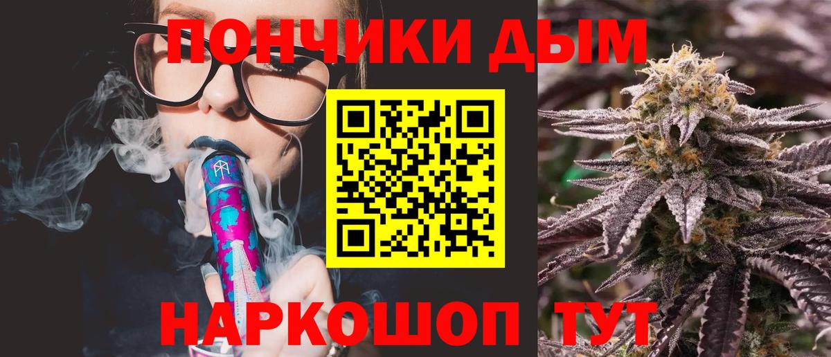Канабис тримм Йошкар-Ола